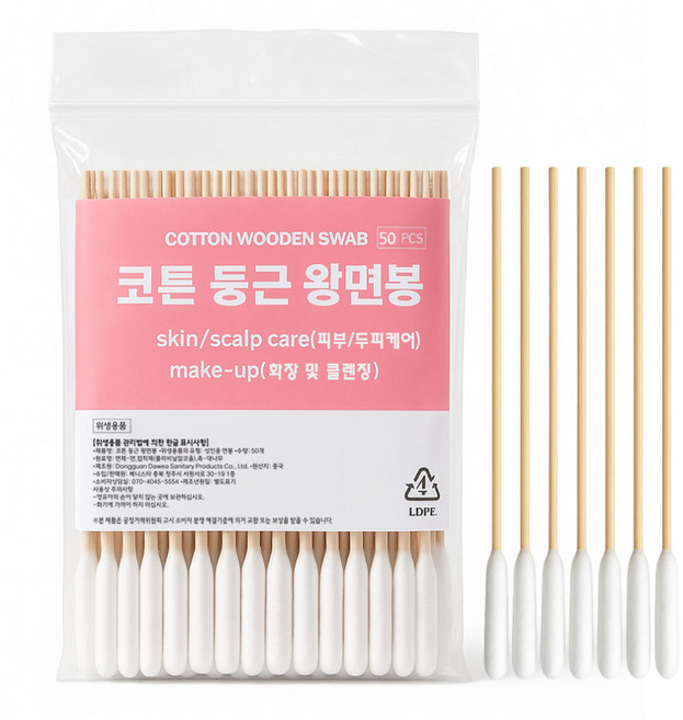 런스트림 왕면봉 다용도 긴면봉 위생인증, 1세트, 50개입