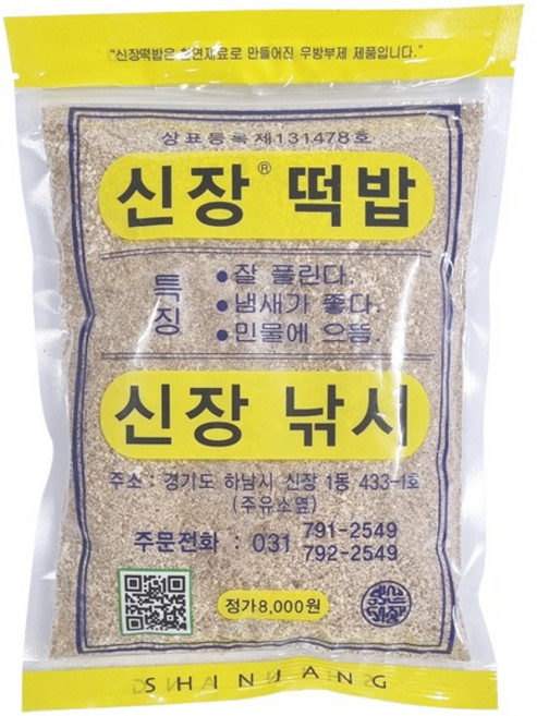 신장떡밥 대용량 피라미떡밥 피래미떡밥, 1개