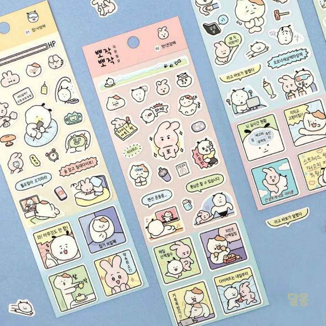 대목 리무버블 씰 스티커, 03 눈치생성