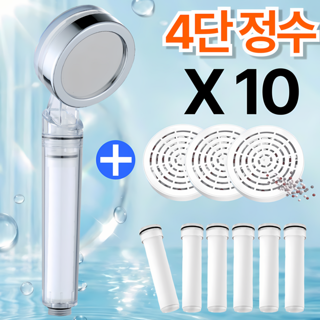 클린퓨어 수압상승 4단정수 필터샤워기 헤드필터3P+바디필터6P, 화이트, 1세트
