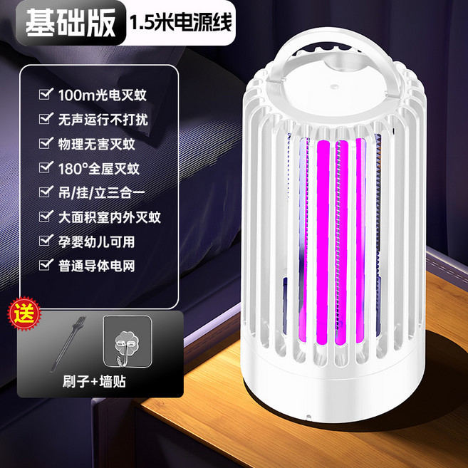 爆款電擊吸入式滅蚊燈家用戶外便攜式USB充電可手提滅蚊器, M12電擊-白色:USB直插款