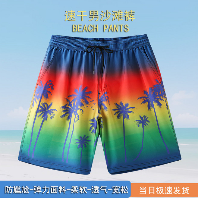 沙灘褲男可下水防尷尬運動度假五分褲寬鬆版型衝浪速幹內襯款泳褲, M碼90-120斤