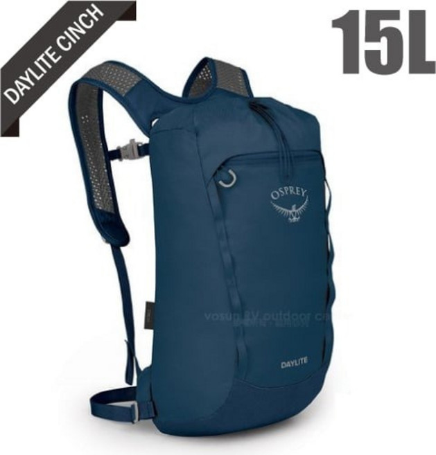 OSPREY Daylite Cinch 15L 登山背包 輕量透氣攻頂包