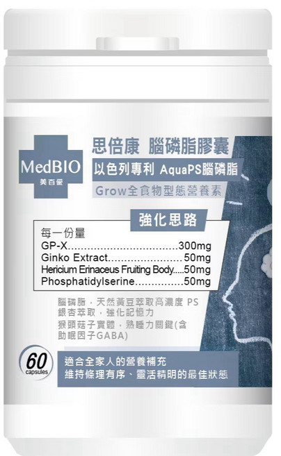 美百優 思倍康 腦磷脂膠囊 專注靈活, 1個, 30顆