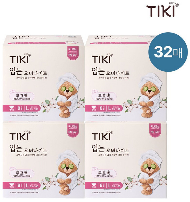 티키 Tiki 4팩 8개입 32매 생리대 입는오버나이트 화이트 무표백 대형 L 입오버, 4세트