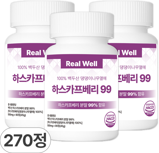 하스카프베리 분말 99% 리얼웰, 3개, 90정