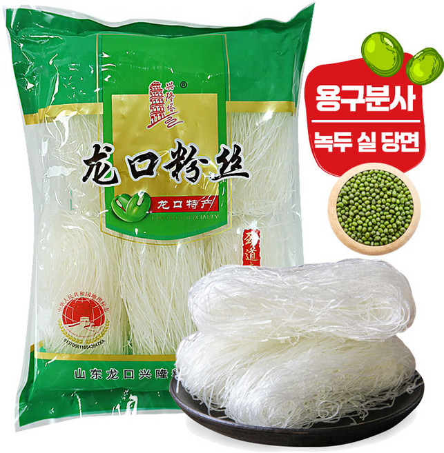 (배터짐) 용구흥룽타 녹두 용구분사 실당면 중국당면, 300g, 2개