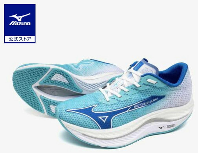 미즈노 웨이브 리벨리온 플래시 2 남성용 러닝화 조깅화 마라톤화