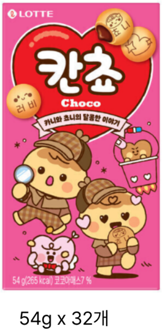 롯데 칸쵸 초코 (내 이름을 찾아라!), 32개, 54g