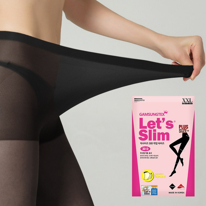 렛츠슬림 30D 빅사이즈 기능성 힙업 착압 팬티스타킹