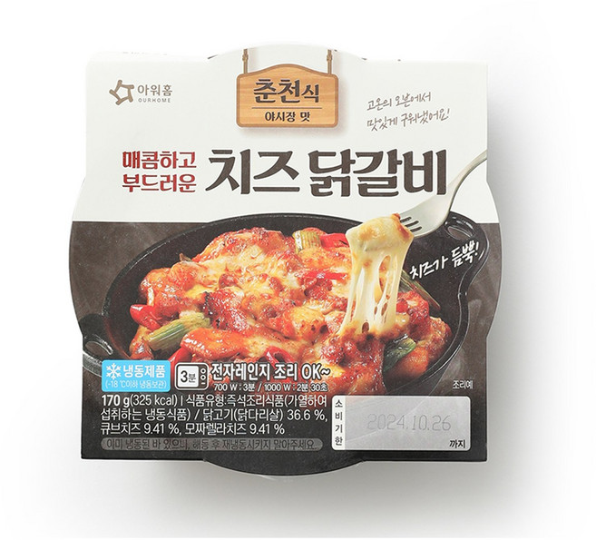 아워홈 치즈닭갈비, 6개, 170g