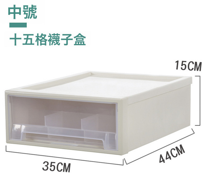家用內衣襪子收納箱塑料抽屜式收納衣櫃衣物儲物箱收納盒大號, 1個, 透明中號15格
