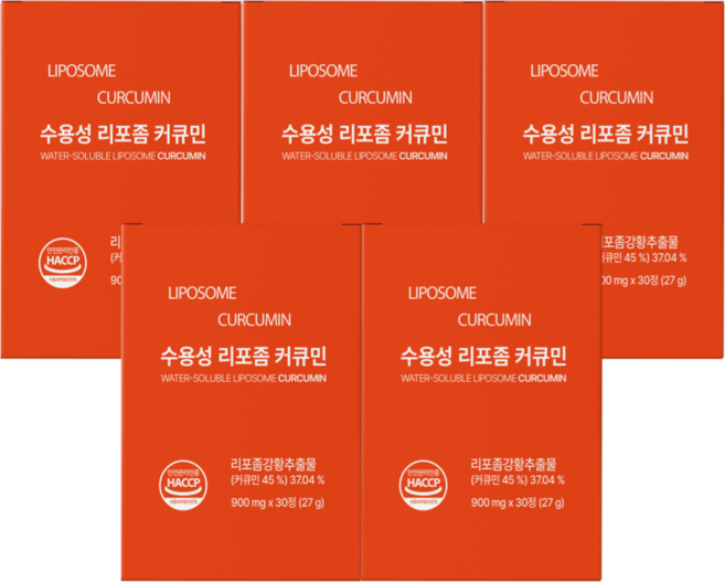 수용성 커큐민 리포좀 커큐민 강황 커쿠민 식약청인증 커큐민캡슐 미니커큐민 강황가루 프리미엄 리포좀커큐민, 5개, 30정