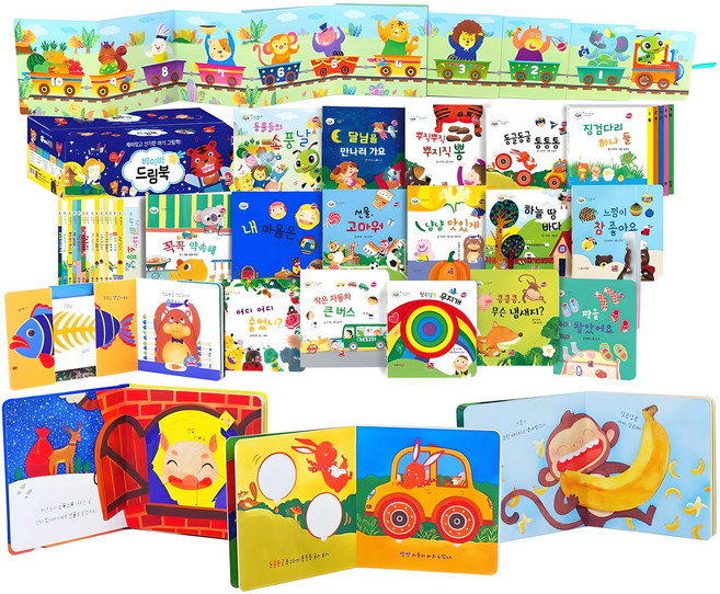 베이비 드림북 16 전권기능북, 상세 설명 참조, 훈민출판사