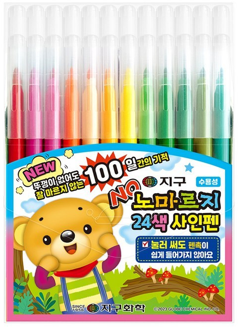 지구화학 노마르지 사인펜, 24색, 1개