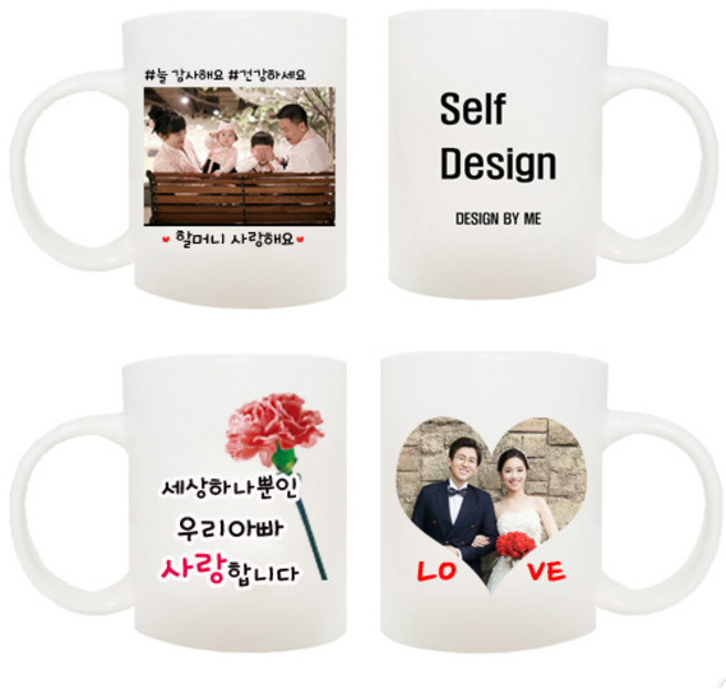 포유 커플 커플머그컵 졸업선물 수능선물 어버이날 스승의날 주문제작+상자포장머그컵 미스터트롯 팬클럽 회사로고 단체할인 포토머그컵, 화이트+끈상자포장포함, 1개