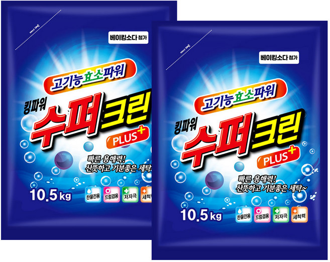 수퍼크린 세탁 분말세제, 10.5kg, 2개