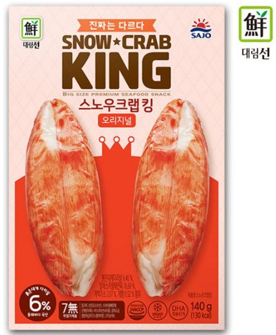 대림 (대림) 스노우크랩킹 오리지널, 140g, 5개