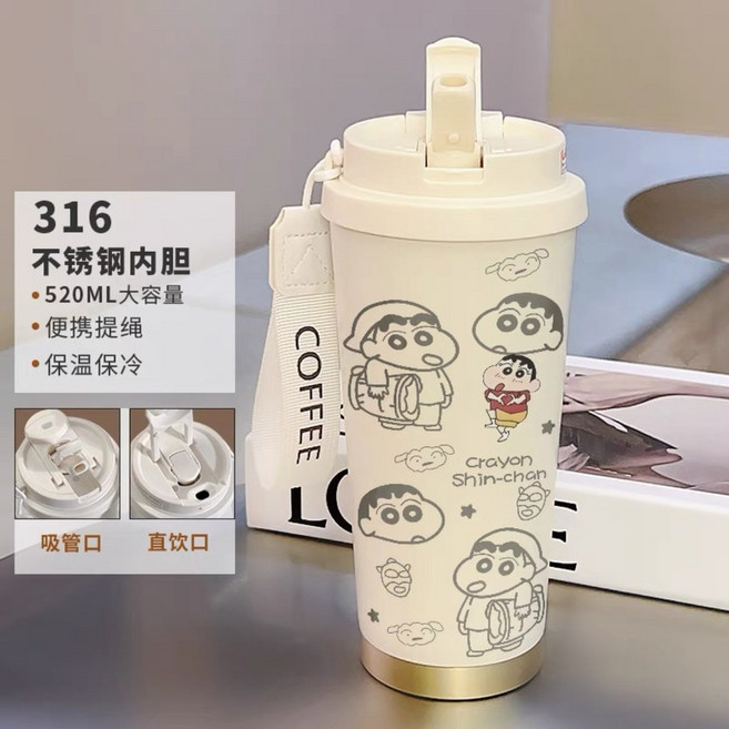 짱구는 못말려 짱구 스테인리스 대용량 빨대컵 보온 보냉 텀블러 물컵 커피 사무실 스트랩, U, 1세트