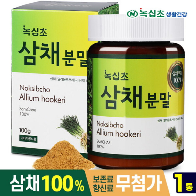 녹십초 삼채 뿌리 분말, 1개, 100g