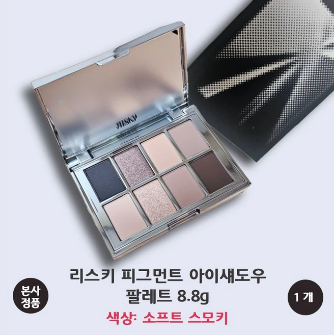 [본사 정품] 리스키 피그먼트 아이섀도우 팔레트 5 컬러 메탈무드 대담한 컬러 웨이 RISKY Pigment Eyeshadow Palette, 1개, 소프트 스모키 - 쿠팡