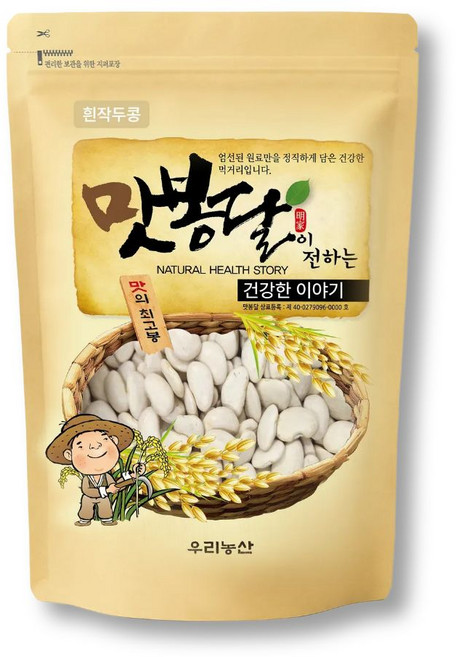 맛봉달 흰작두콩 작두콩차 잠두 누에콩 마마콩 수입산 중국산, 1개, 10kg 마대포장