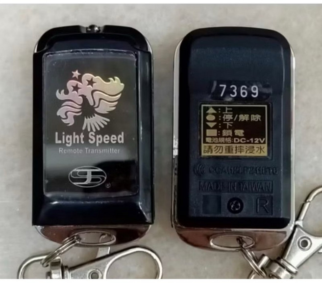 順安 V238 滾碼 鐵捲門遙控主機 - 「捲門專家」原廠, 1個, 發射器,未稅