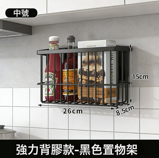 DFMEI 廚房桌面分層架檯面置物架鍋架神器櫥櫃鍋具櫃子收納多層隔板斷格, 1個, 黑色★中號【強力背膠款】冰箱收納架