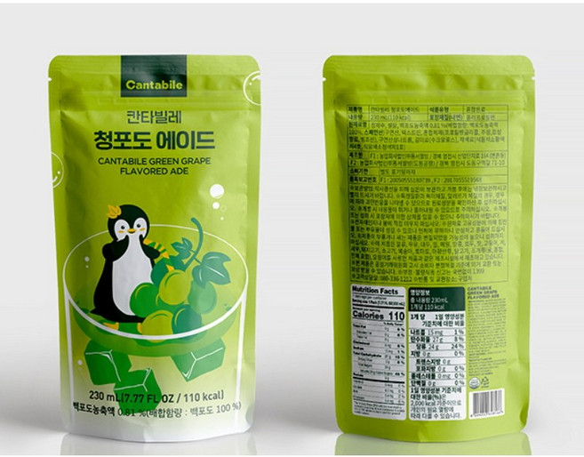 동서웰빙 칸타빌레 청포도 에이드, 230ml, 50개