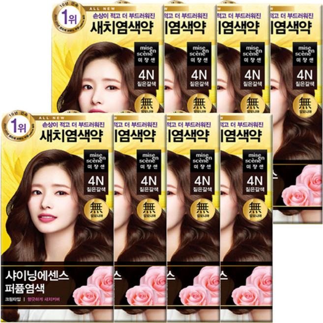 미쟝센 샤이닝 에센스 새치전용 염색제, 4N 짙은갈색, 8개