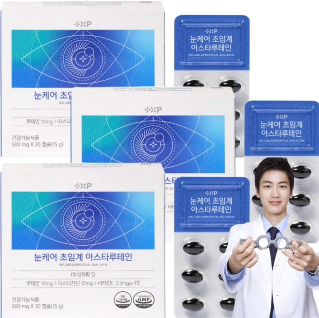 눈이 피곤할때 먹는 영양제 아스타잔틴 12mg, 120개, 1회분 - 쿠팡