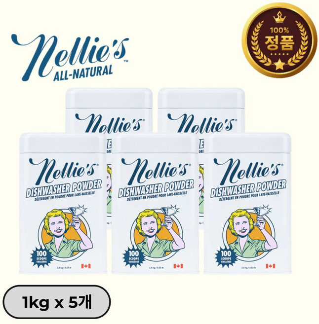 넬리 식기세척기용 소다 분말 세제 틴케이스, 1kg, 5개
