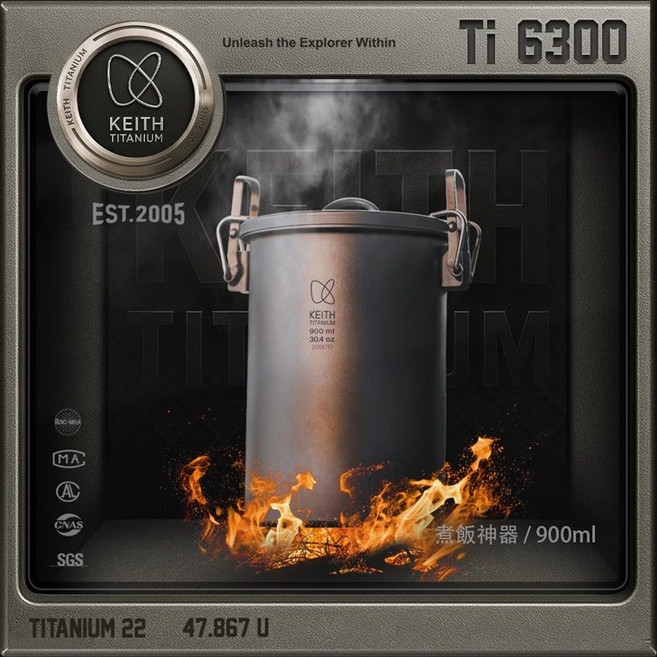 台灣黑熊 鎧斯 Keith Ti6300 煮飯神器 單層_多功能 900ml (附收納袋), 1個