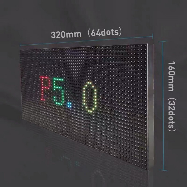 巨泰光電 P10 炫彩高亮防雨電子看板, P5室內款19*35cm,AC110~220V, 1個