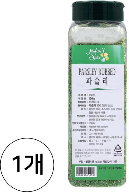 신영 내츄럴스파이스 파슬리, 100g, 1개