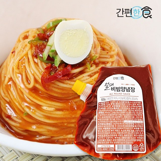 간편한식 비빔양념장 500g 2개묶음 비빔장 비빔국수 쫄면, 2개