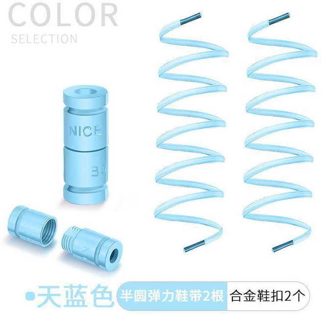 無品牌 運動鞋懶人鞋帶扣 彈力鬆緊圓繩鞋帶 免綁固定器