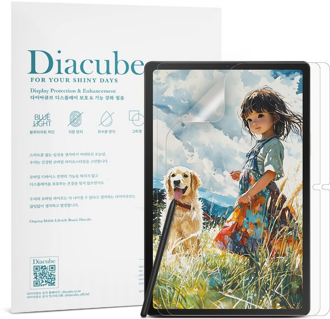 다이아큐브 갤럭시탭 S8 / S7 11인치 공용 저반사 사각사각 종이질감 블루라이트차단 액정보호필름 2매, 2개