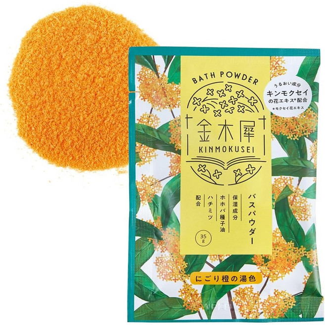 일본 금목서 입욕제 6개세트 바스솔트 바스 파우더, 바스 파우더3개+솔트3개 6개세트, 6개