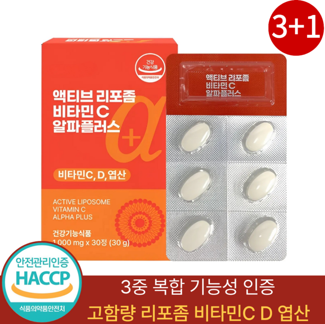 리포좀 비타민C 식약청인증 1000mg 3중 복합 기능성 고함량, 4박스, 30정