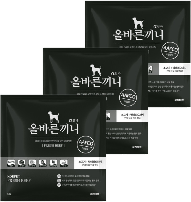 올바른끼니 알파-소고기 박테리오파지 (면역장건강) 50g 강아지사료 맛보기사료 면역건강 소프트 강아지밥 박테리오파지 클로렐라 차전자피식이섬유 프락토올리고당, 소, 3개