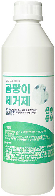 곰팡이제거제 벽지곰팡이제거 화장실청소 바이오드림, 1개, 500ml
