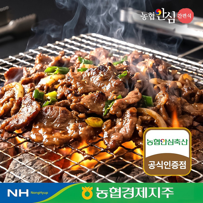 농협안심한돈 불맛 연탄직화 돼지 불고기, 3개, 200g