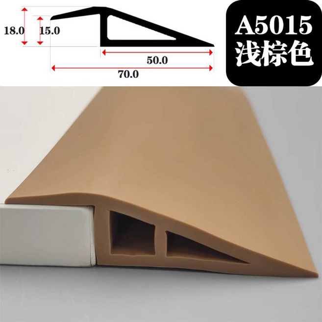 로봇청소기 경사로 pvc 문지방 자체 접착 진입판 문턱 경사판 바닥 매트, 25. A5015 연갈색 15mm 1m, 1개