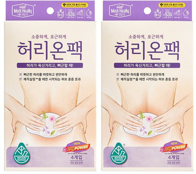 메디힐리 파스형 NEW 허리온팩 4p, 2개