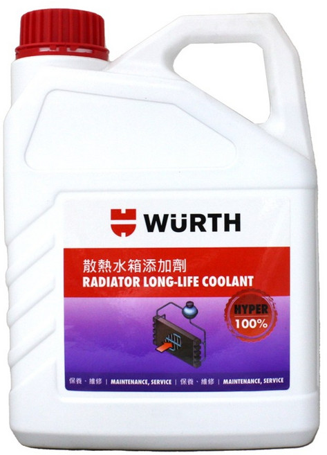 WÜRTH 散熱水箱添加劑 長效冷卻液 2公升 防鏽抗沸 高效散熱, 1個