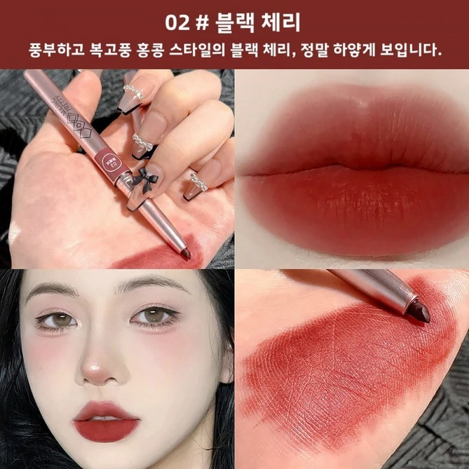 홈니드 워터프루프 스핀들 립라이너 지워지지않는 펜슬, 1개, 02 - 쿠팡