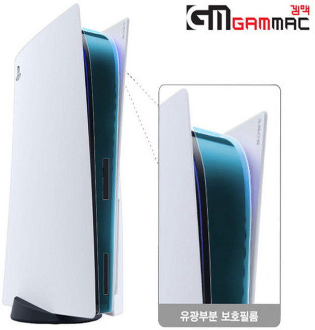 PS5 겜맥 바디 스킨 프로텍터 본체 보호필름, 1개