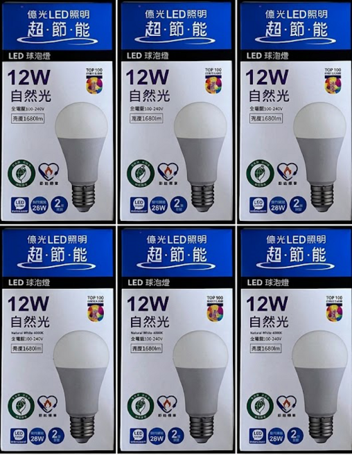 億光 LED 球泡燈 12W 自然光 AC100-240V 1680lm, 6個