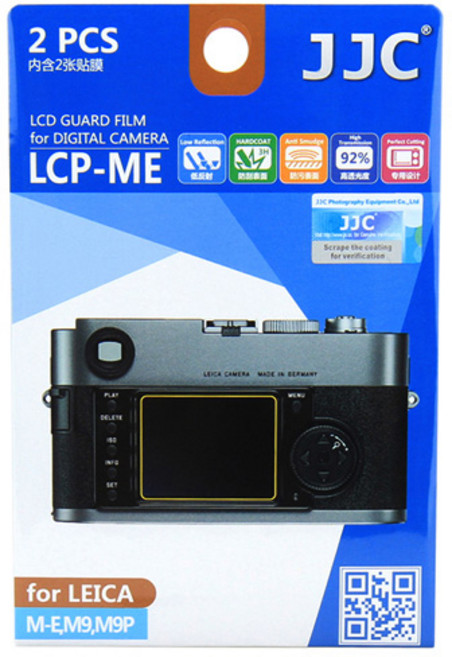 JJC LCD 가드 액정보호필름 LCP-ME 2매 (라이카 M-E/M9/M9-P), 1개, 단품